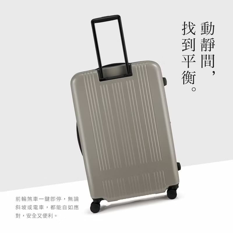 【酷的夢推薦】28吋PC箱 前開旅行箱 可煞車/擴充/日本靜音煞車輪