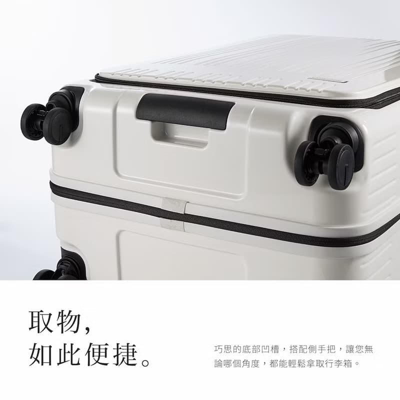 【酷的夢推薦】28吋PC箱 前開旅行箱 可煞車/擴充/日本靜音煞車輪