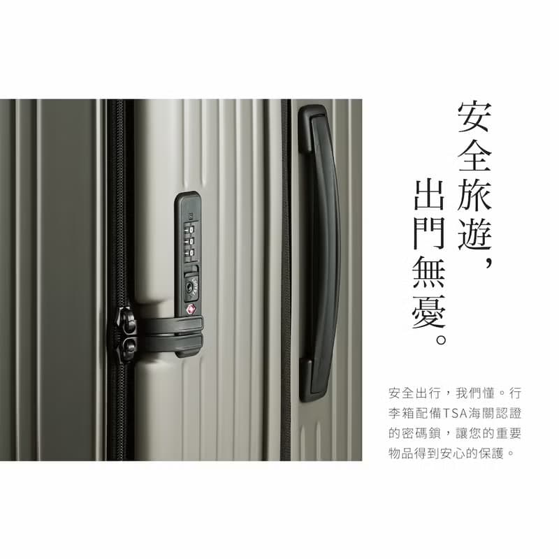 【酷的夢推薦】28吋PC箱 前開旅行箱 可煞車/擴充/日本靜音煞車輪