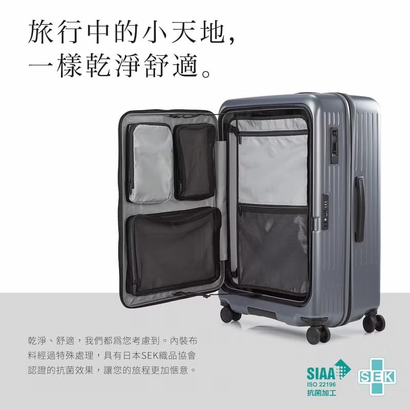 【酷的夢推薦】28吋PC箱 前開旅行箱 可煞車/擴充/日本靜音煞車輪
