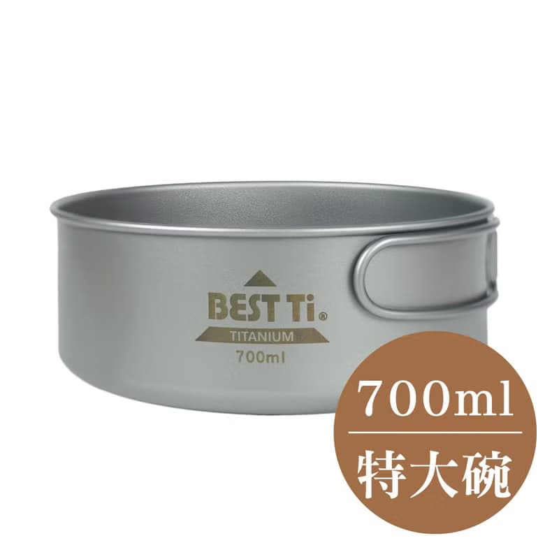 純鈦碗 700ml特大碗 鈦碗 環保碗 露營登山碗 附贈收納網袋