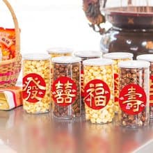 拜拜祈福 一字吉祥話 大罐爆米花罐 (單罐-可挑口味) 拜拜用品