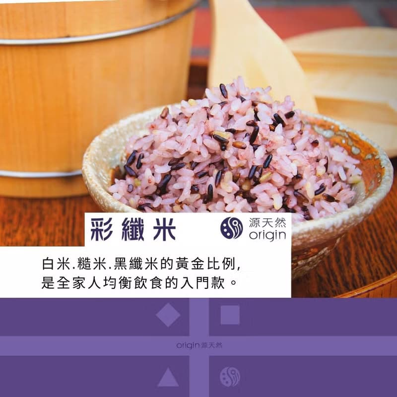 【源天然】幸福台九線純米禮盒