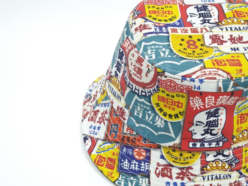 【HiGh MaLi】經典漁夫帽-台客文青#台灣印花#老子就帥#禮物#聖誕