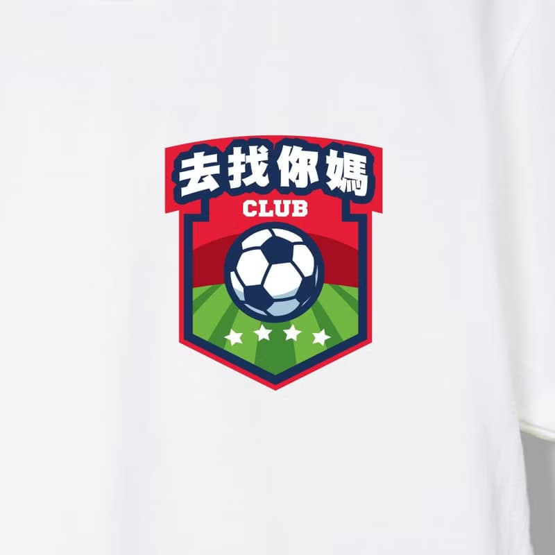 家庭足球超級聯賽-爸爸隊-大人款