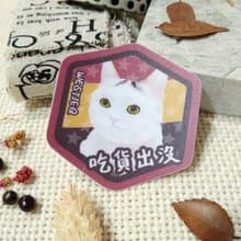 白貓-吃貨出沒-防水車貼-防水貼紙-安全帽貼紙_貓咪