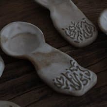 no.2318 誕生符號' 小湯匙