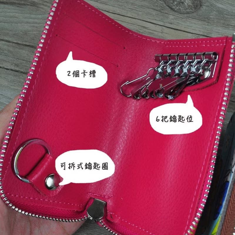 牛皮多功能鑰匙包 桃紅 咖啡 黑 桔子色 生日 新年聖誕節交換禮物