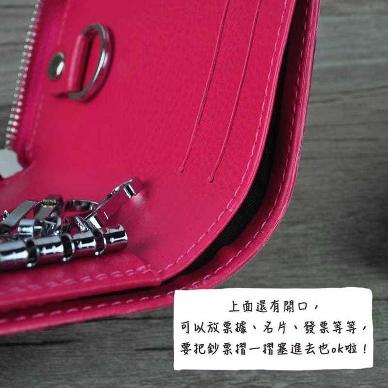 牛皮多功能鑰匙包 桃紅 咖啡 黑 桔子色 生日 新年聖誕節交換禮物