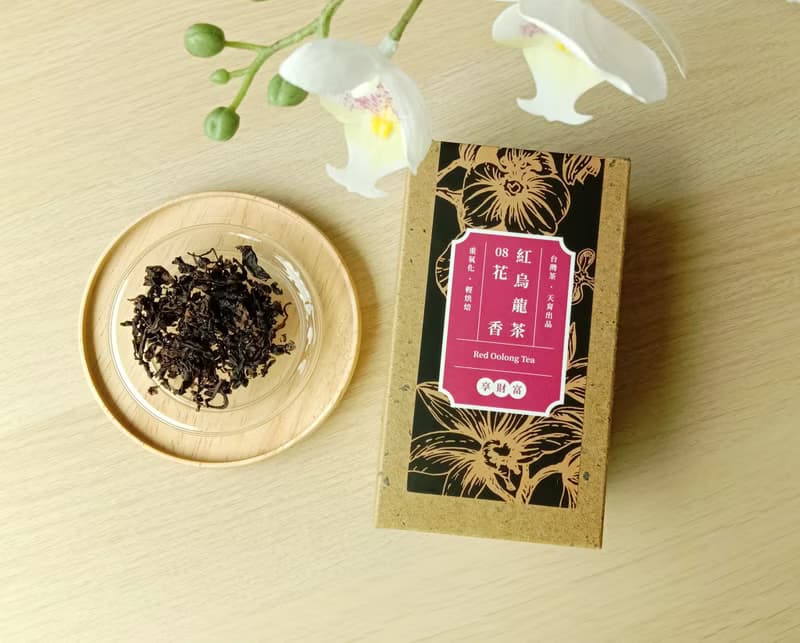 花香紅烏龍茶(武夷)_無毒生態茶 茶葉再生紙盒友善包裝 散茶