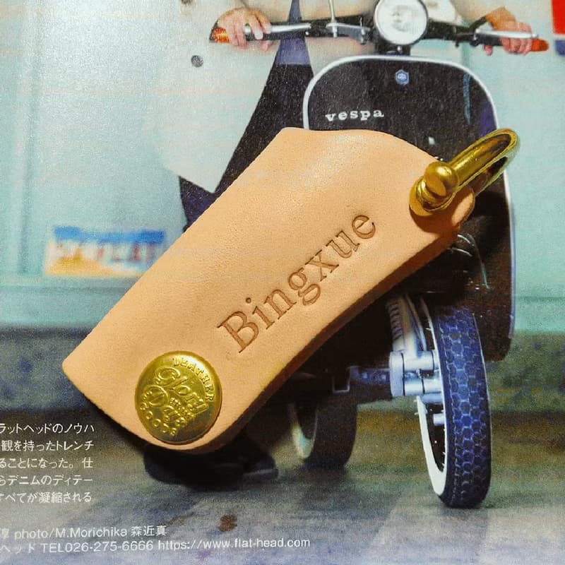 VESPA偉士牌鑰匙皮套 / 除了矽膠套你還有更高檔的選擇