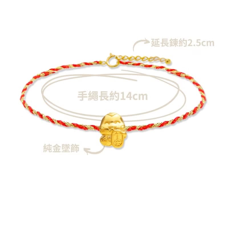 【童樂繪金飾】喜蛇臨門 兒童紅繩 彌月黃金禮盒