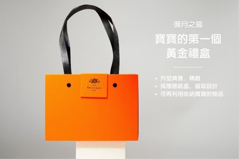 【童樂繪金飾】喜蛇臨門 兒童紅繩 彌月黃金禮盒