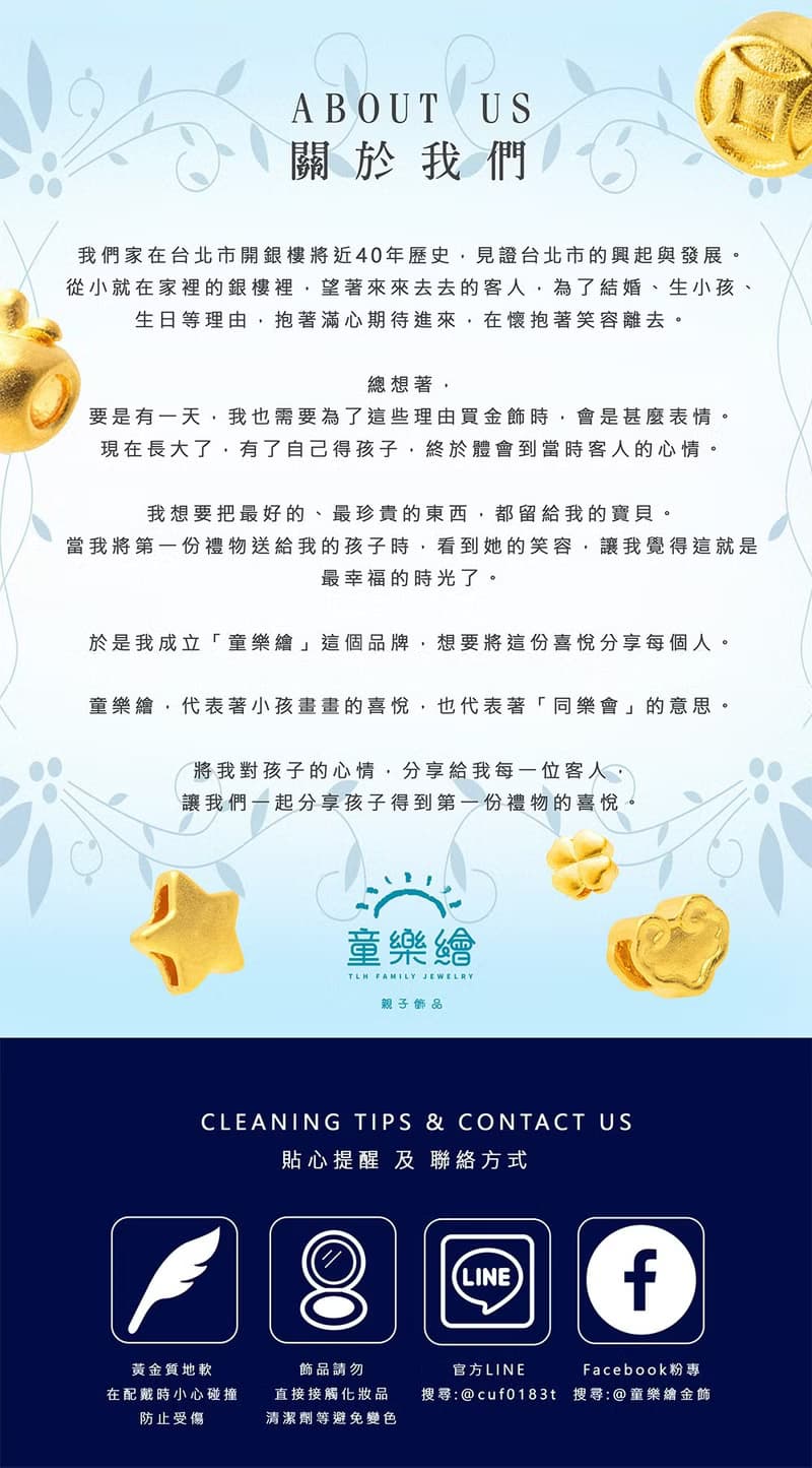 【童樂繪金飾】喜蛇臨門 兒童紅繩 彌月黃金禮盒