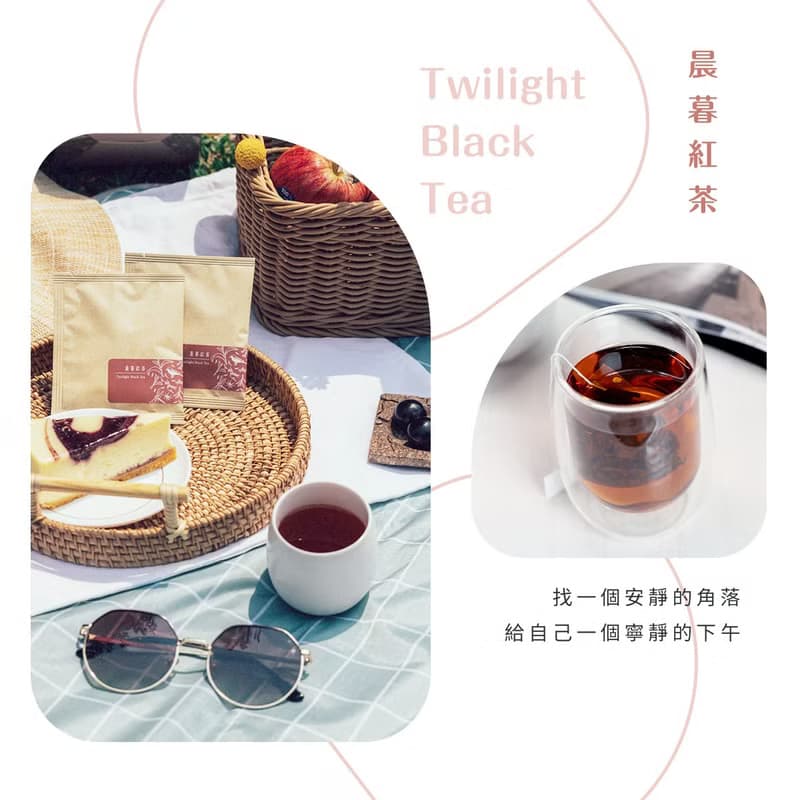 【熱銷茶包組合】手沖茶包 | 蜜香紅茶、日式綠茶 適合冷泡熱泡