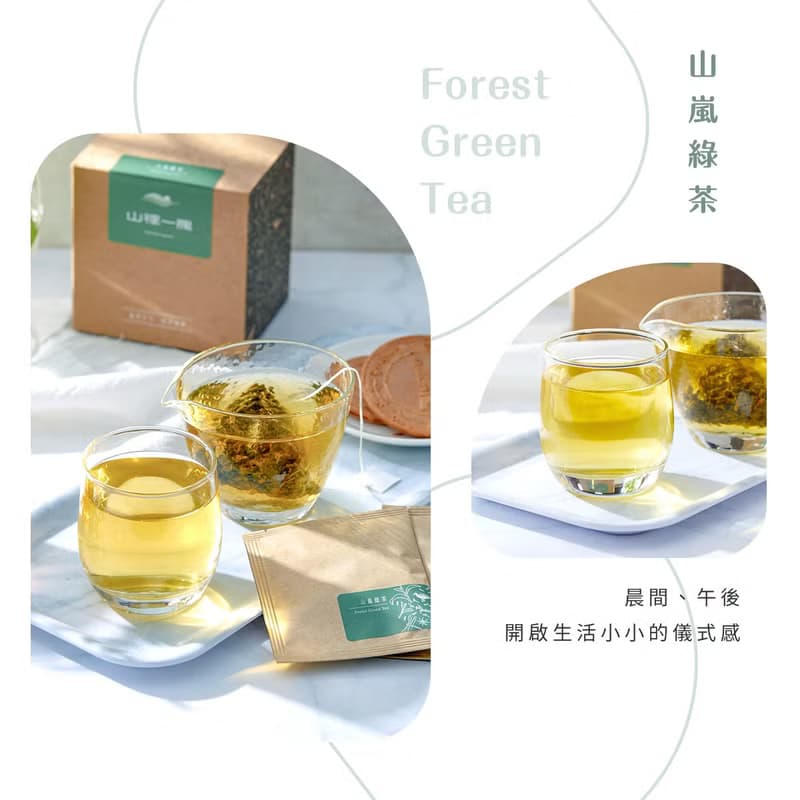【熱銷茶包組合】手沖茶包 | 蜜香紅茶、日式綠茶 適合冷泡熱泡