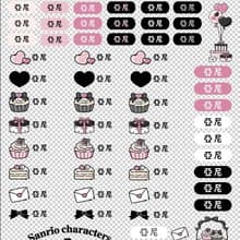 Pink and Blue × Sanrio 三麗鷗聯名立體水晶貼紙 酷洛米