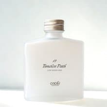 13無時無刻 Timeless Path - 100ml/50ml