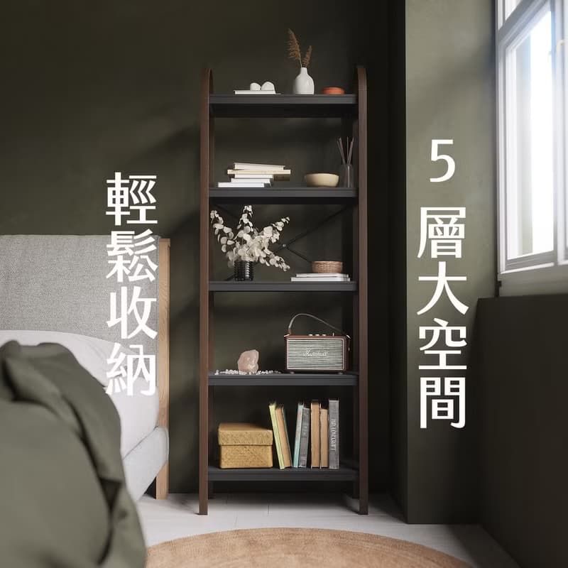 【Umbra】Bellwood 5層置物架(胡木黑170cm) | 陳列架 層架 書櫃