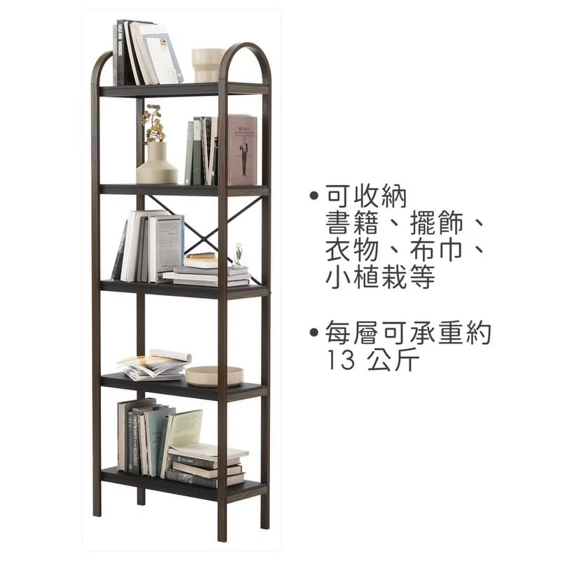 【Umbra】Bellwood 5層置物架(胡木黑170cm) | 陳列架 層架 書櫃