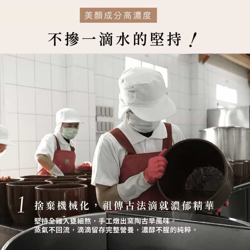 常溫 | 美顏滴雞精禮盒14入 / 60ml 產後送禮保健品