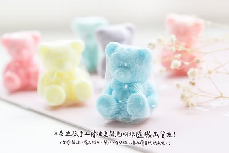 三八婦女節禮物 活動贈品 Pink盒 泰迪熊香皂+金莎 二入禮盒