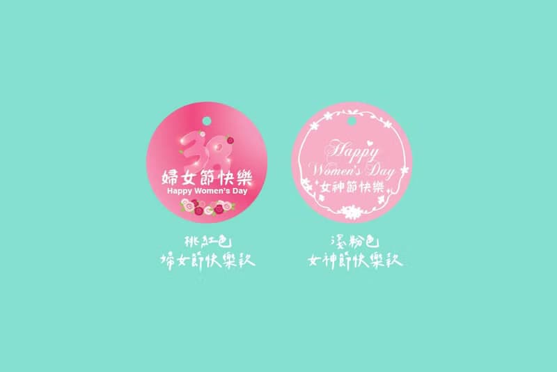 三八婦女節禮物 活動贈品 Pink盒 泰迪熊香皂+金莎 二入禮盒
