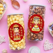 Q版神明祝壽 大罐爆米花罐 - (口味可選) 點心 供品 慶祝 拜拜