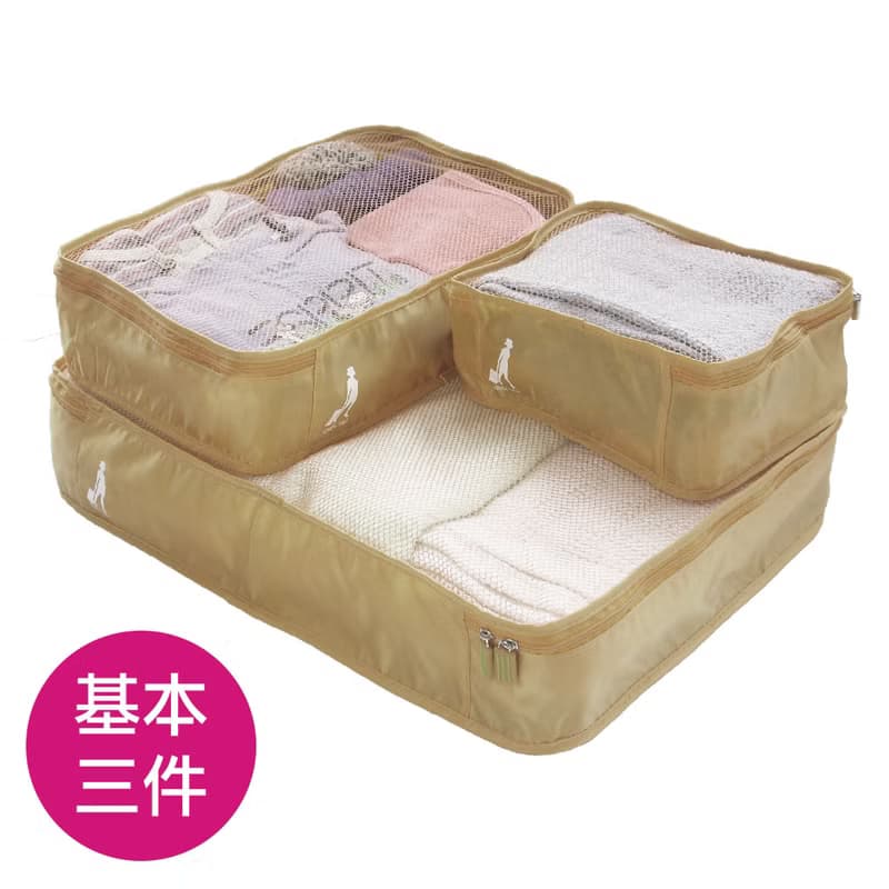行李箱衣物收納袋 積木堆疊收納網袋 加厚高丹數 3件組