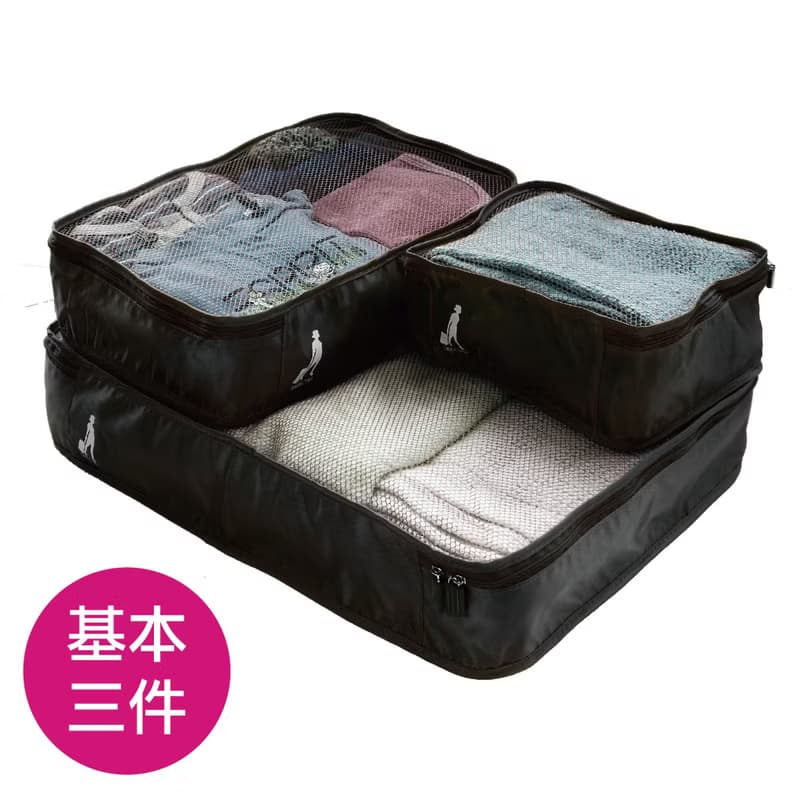 行李箱衣物收納袋 積木堆疊收納網袋 加厚高丹數 3件組