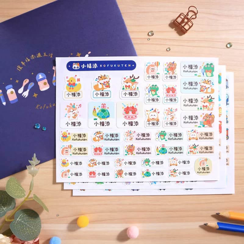 人氣多款任選【綜合貼-111枚】小福添高質感防水姓名貼