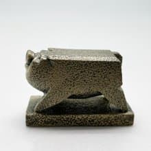 滿足 (古銀)