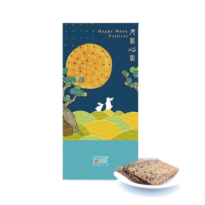 【無藏】中秋公益禮盒 綜合茶食C2 精美方盒組 (2茶+1煎餅)