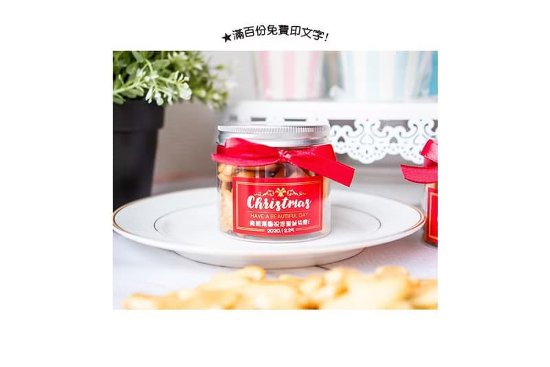 聖誕節飛機餅乾罐(滿百份免費印名字) 節日分享 手工餅乾 慶祝
