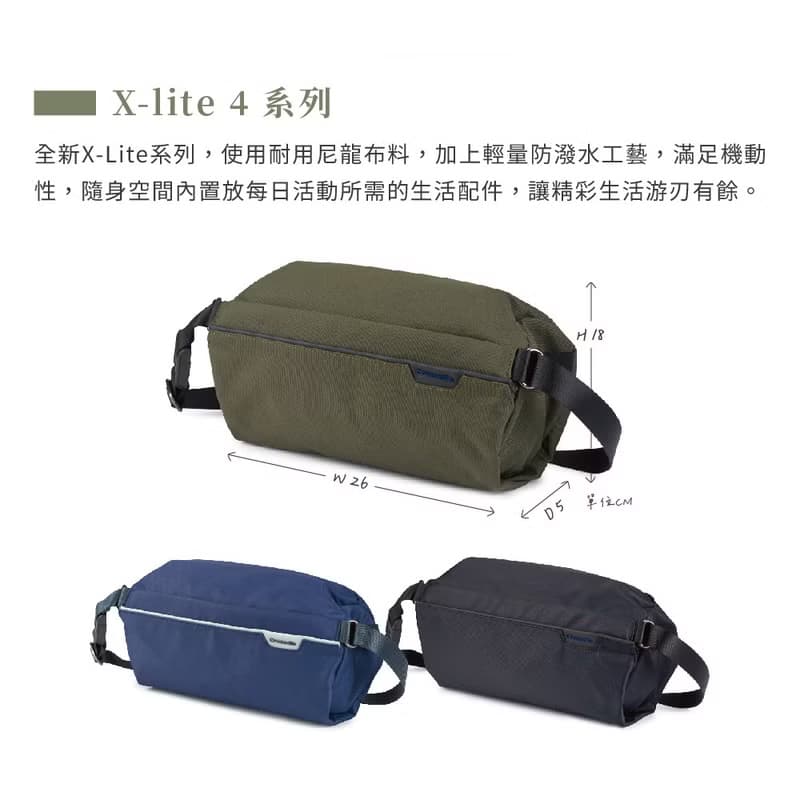 【斜背包/24H快出貨】胸包/尼龍小包 防潑水斜背包包 情人節禮物
