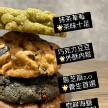 Clef.6 男性首選 美式軟餅乾禮盒