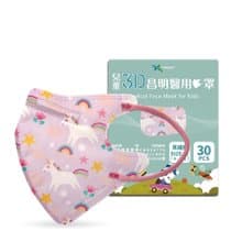 兒童3D立體口罩 -魔法小馬30入 (4-8歲適用)