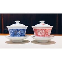 不言美器 如意奉杯 百福 招福 祈福