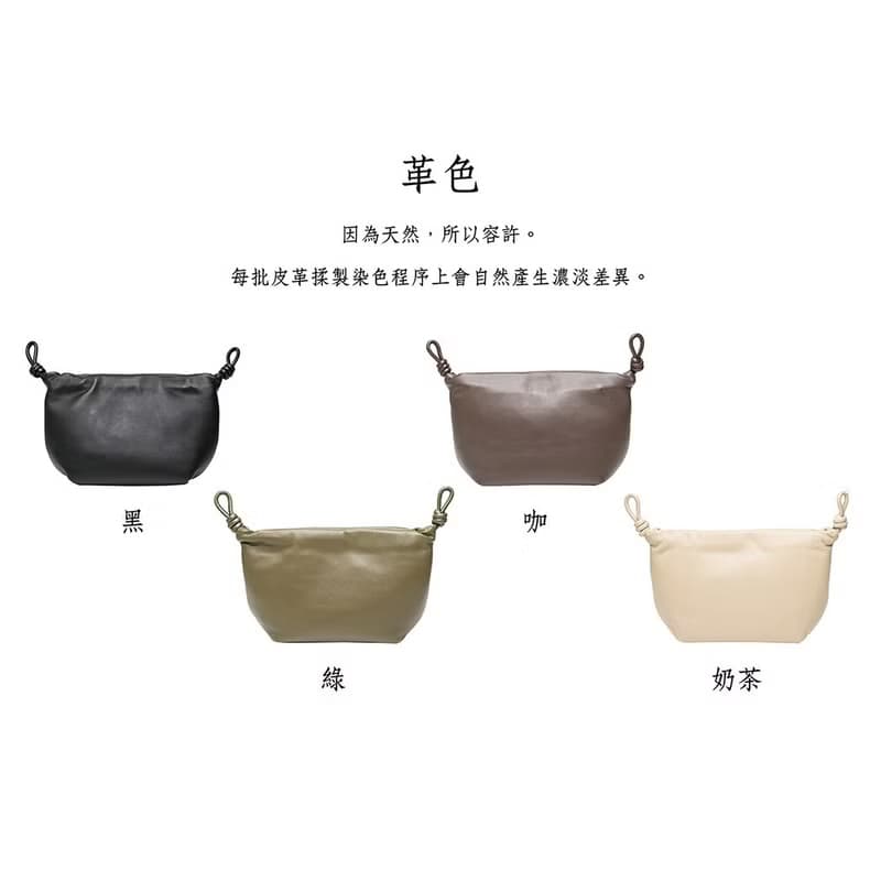 真皮束口小包 22368 咖