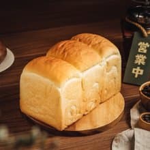 【熟成 熾咖啡】老麵製作_雲朵生吐司 /1條