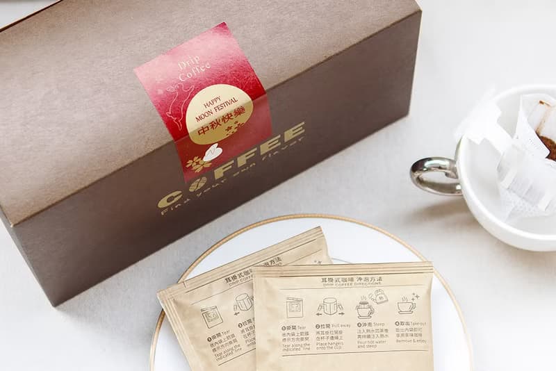 中秋節禮物贈品 嚴選濾掛咖啡(20入)禮盒 | 工商禮品 企業送禮