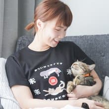 慵懶貓 未來還未來 - 黑 復古紅 Tee T-Shirt  【 情人節 生日 】
