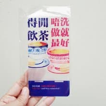 30個價格_實用離職散水禮物手機座送同事