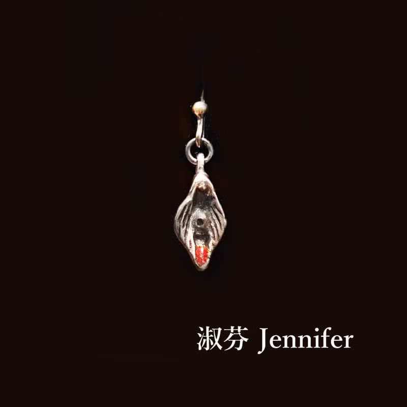 月經銀飾 925純銀 陰唇系列 labia series 耳環