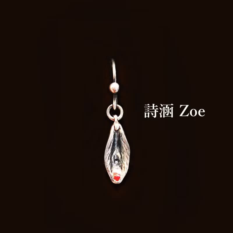 月經銀飾 925純銀 陰唇系列 labia series 耳環