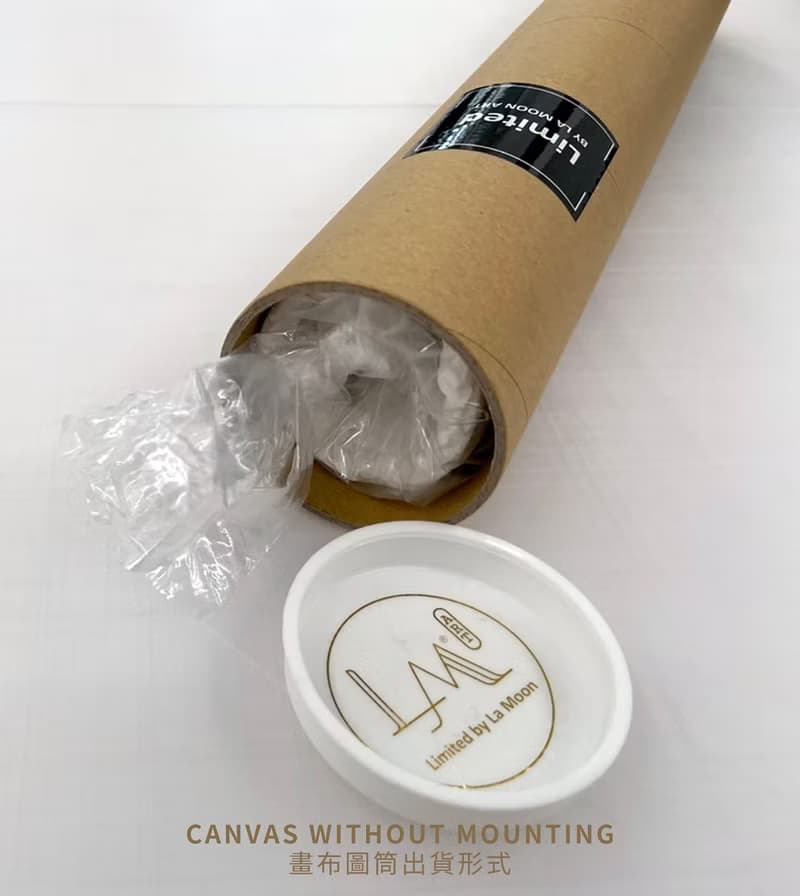 【仁者不憂】生肖版畫/限量授權藝術家/林順雄