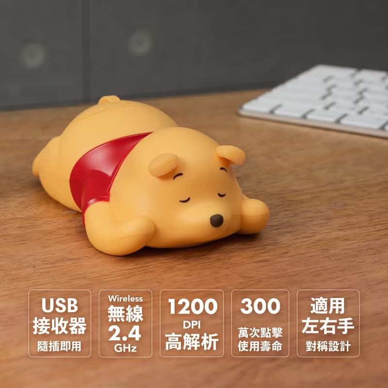 情人禮物【童趣生活】【2入組】小熊維尼3D公仔造型無線光學滑鼠