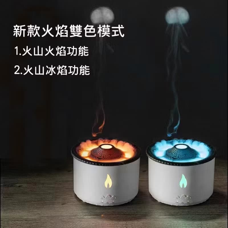 【品菲特PINFIS】火山煙圈精油香氛機(贈水性精油3瓶)