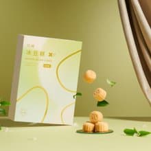 羽曦堂【入口即化創意綠豆糕】苗栗桂花冰豆糕 (奶素)