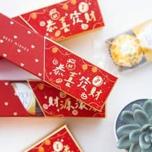 新年禮物贈品 時尚閃金包裝 金莎3顆入 2款可挑 (滿百份免費印名)